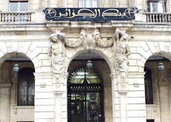 Trésorerie bancaire et baisse de financement : Les banques algériennes face à la crise !