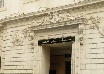 Corruption: ouverture du procès des frères Benhamadi (Condor)
