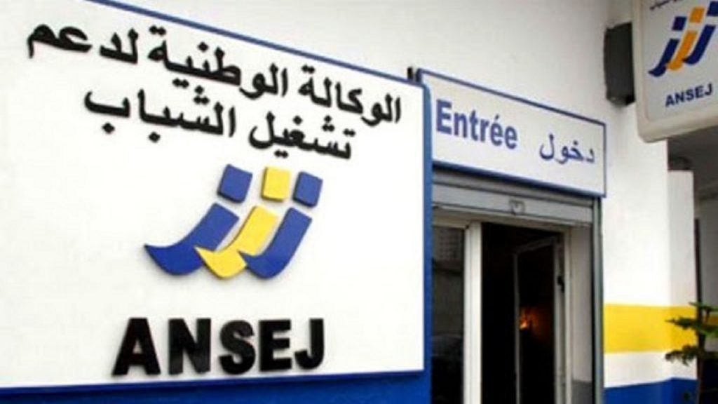dispositif Ansej