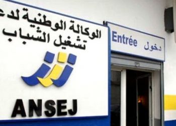 dispositif Ansej