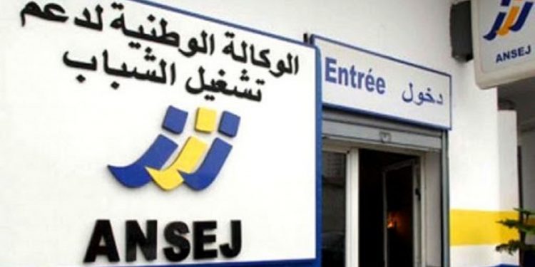 dispositif Ansej