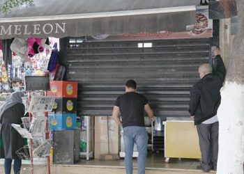 Commerçants pénalisés par la Covid-19: les modalités d&rsquo;indemnisation arrêtées