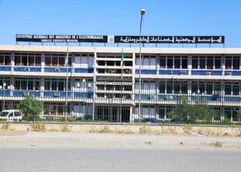 ENIEM: les travailleurs refusent de rejoindre leurs postes