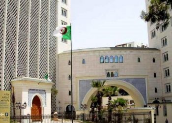 Ministère de l'Energie - Alger
