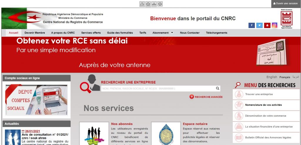 Portail électronique du registre de commerce