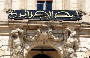 Réserves de change : L’Algérie classée à la tête des pays africains