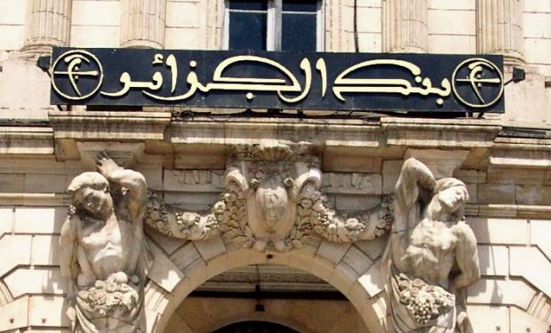 Réserves de change : L’Algérie classée à la tête des pays africains