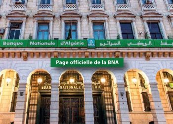 Banque nationale d'Algérie (BNA)