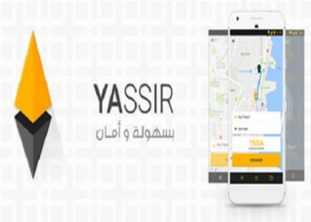 Présent désormais au Canada : «Yassir» voit grand