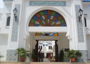 Maison de l artisanat a Alger