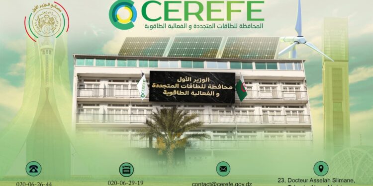Commissariat aux énergies renouvelables et à l'efficacité énergétique (CEREFE)