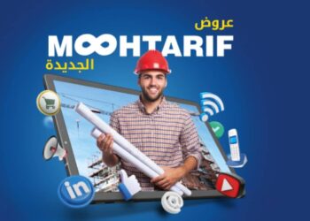 Algérie Télécom lance de nouvelles offres «MOOHTARIF»