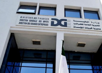 DGI : Clôture de la session de formation avancée sur la lutte contre la fraude fiscale