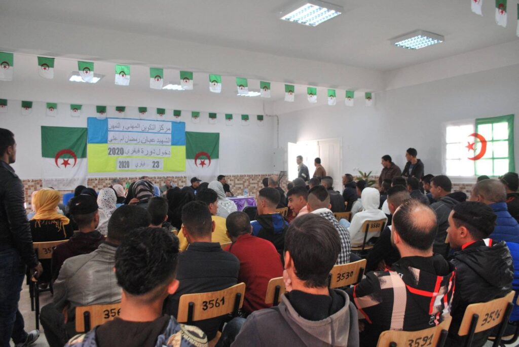 Centre de formation Abane Ramdane, dans la Daïra d'Oum Ali à Tébessa