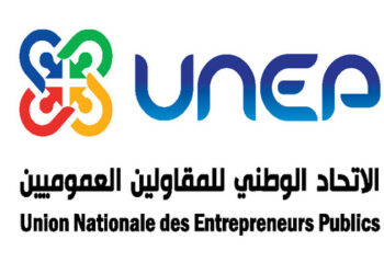 UNEP : Création d&rsquo;un think-tank dédié à l&rsquo;entreprise et aux politiques économiques