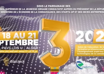 Ouverture de la 3e édition du salon «Educteck» à Alger