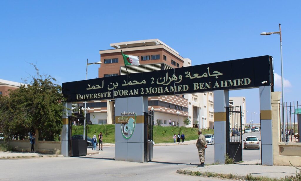 Université d'Oran 2 : Conférence internationale sur l’industrie et l’usine du futur