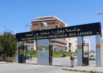 Université d'Oran 2 : Conférence internationale sur l’industrie et l’usine du futur