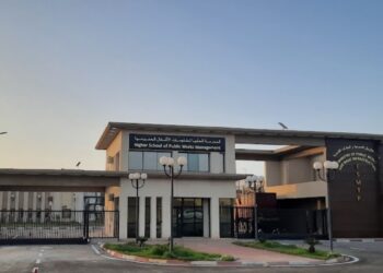 Ecole supérieure de management des travaux publics (ESMTP) à Sidi Abdallah