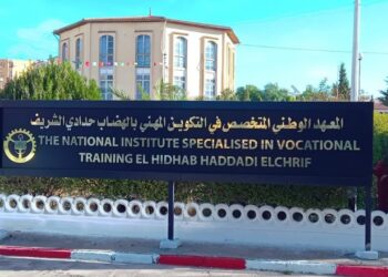 Sétif : Signature de 7 conventions entre l’ANADE et la direction de la formation professionnelle