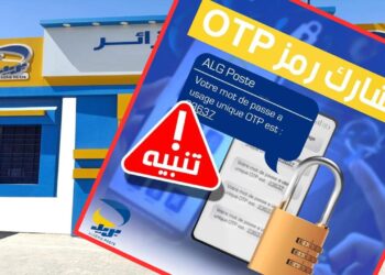 Fausses pages sur les réseaux sociaux et les SMS frauduleux : Algérie Poste met en garde