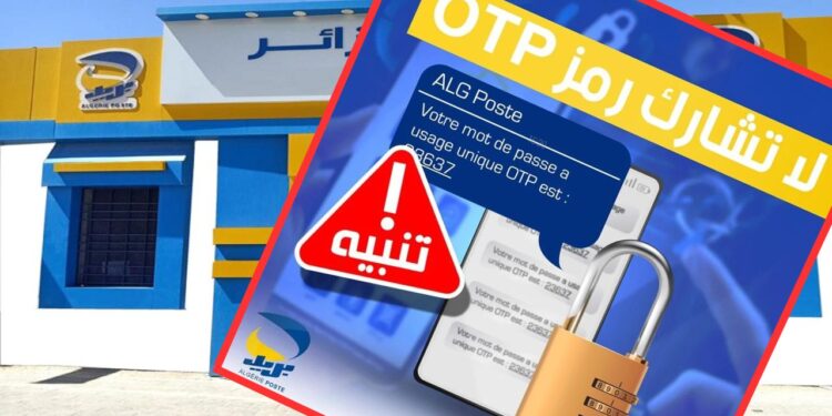 Fausses pages sur les réseaux sociaux et les SMS frauduleux : Algérie Poste met en garde