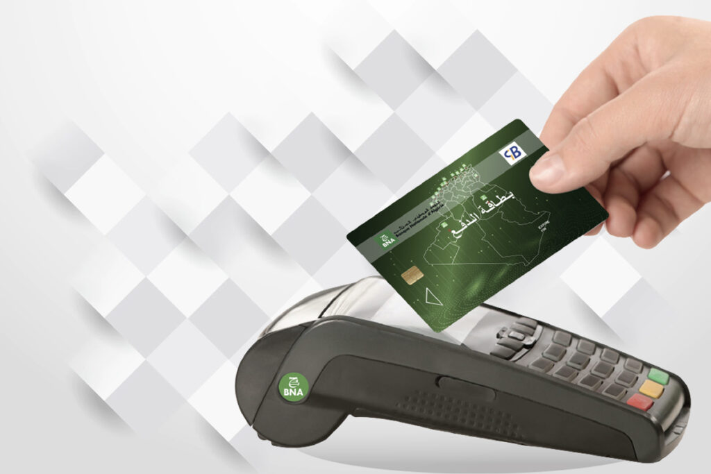 Finance : La BNA lance sa nouvelle carte CIB à débit différé
