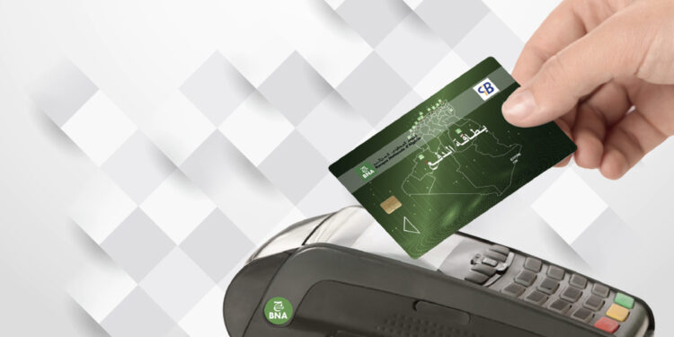 Finance : La BNA lance sa nouvelle carte CIB à débit différé