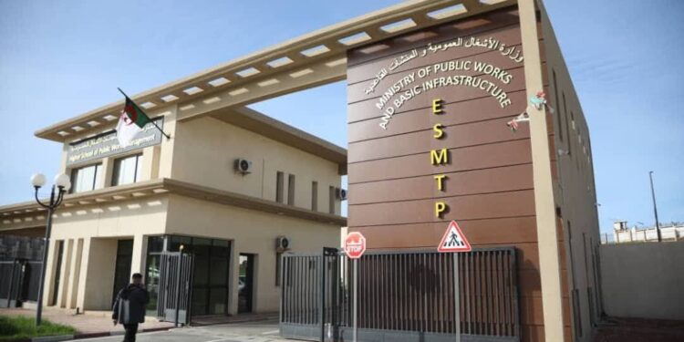 Ecole supérieure de management des travaux publics