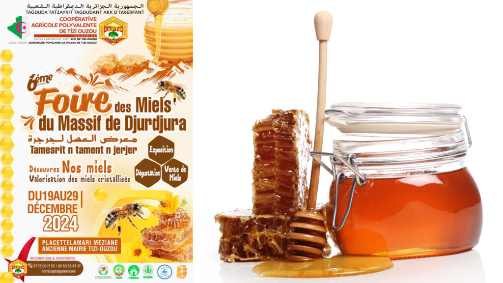 32 exposants à la 6e édition de la Foire du miel du Djurdjura