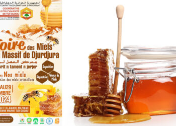 32 exposants à la 6e édition de la Foire du miel du Djurdjura