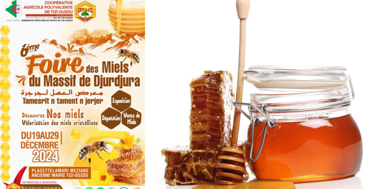 32 exposants à la 6e édition de la Foire du miel du Djurdjura