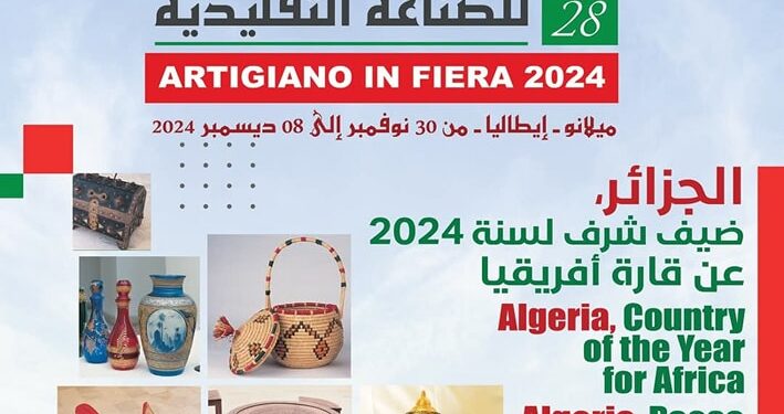 28e Salon international de l’Artisanat en Italie : L’Algérie, invitée d’honneur pour l’Afrique