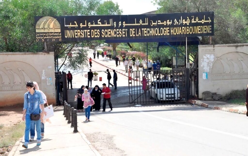 Université des Sciences et de la Technologie Houari-Boumediene (USTHB)