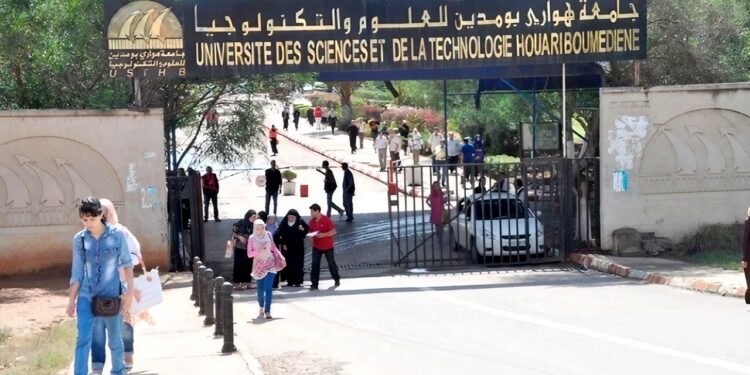 Université des Sciences et de la Technologie Houari-Boumediene (USTHB)