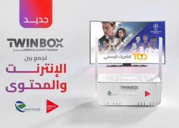 Algérie Télécom et Djezzy lancent une offre innovante "Twinbox"