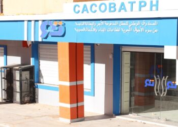 CACOBATPH : La caisse renouvelle sa certification internationale de conformité aux normes du système de management intégré