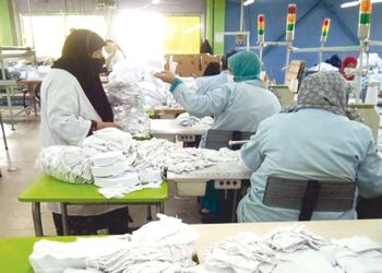Relance du secteur public cuir et textile : Une nouvelle feuille de route pour Getex