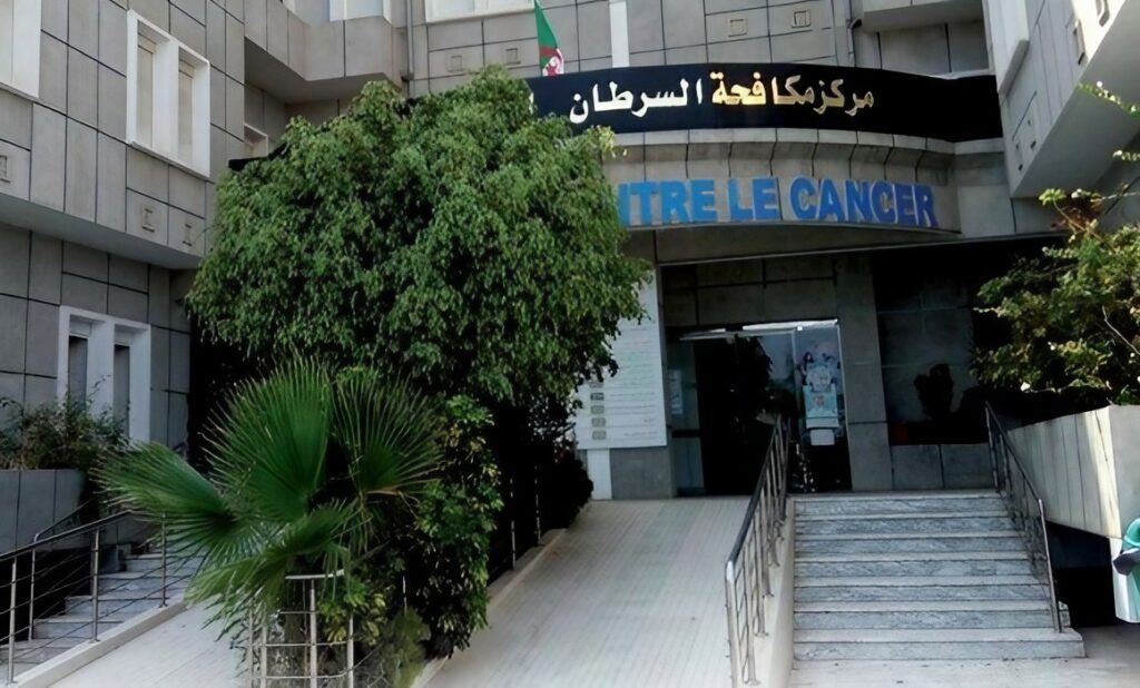 Lutte contre le cancer en Algérie : Appel à une mobilisation nationale face à un enjeu de santé publique