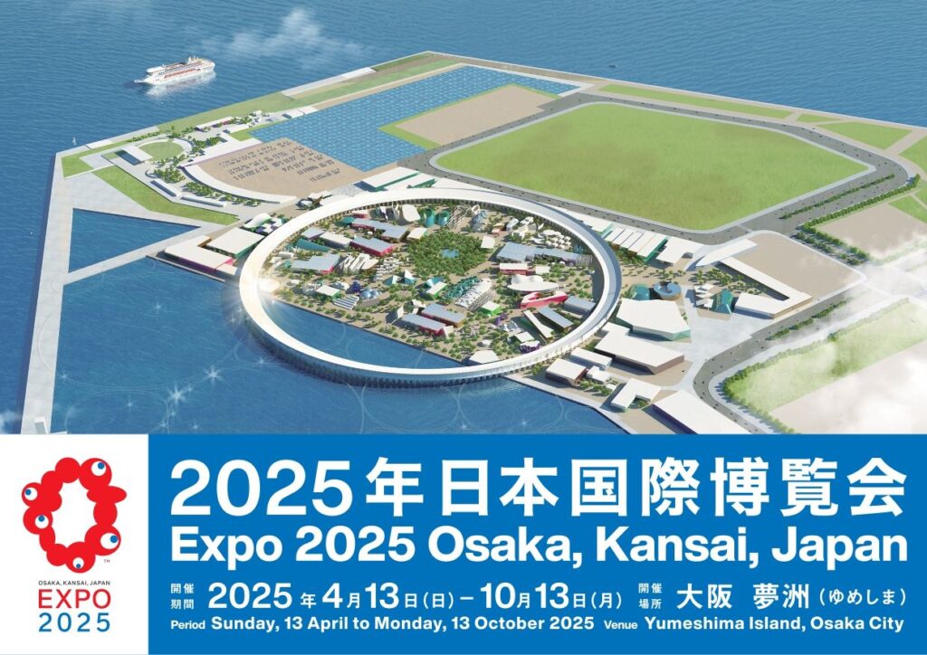 Expo 2025 Osaka-Kansai au Japon : Inauguration du pavillon Algérie