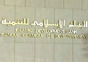 Groupe de la Banque Islamique de Développement (BID) : Opération séduction envers les entreprises algériennes