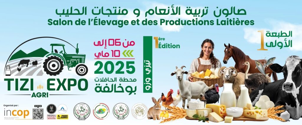 Tizi-Ouzou : Le salon de l'élevage et des productions laitières reporté d’une semaine