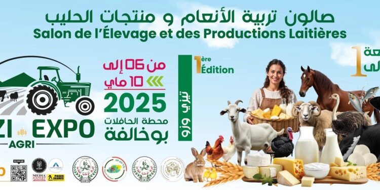 Tizi-Ouzou : Le salon de l'élevage et des productions laitières reporté d’une semaine