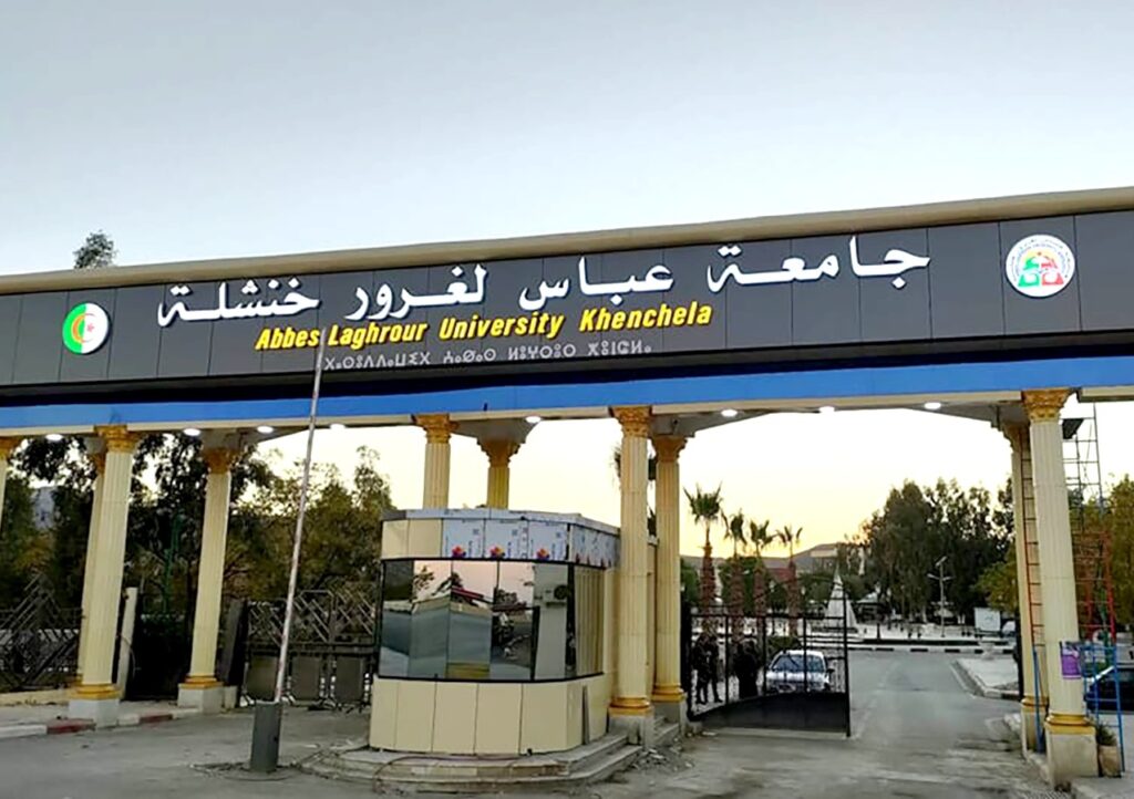 Khenchela : Signature d'une convention de coopération entre l’université de Khenchela et l’ANVREDET
