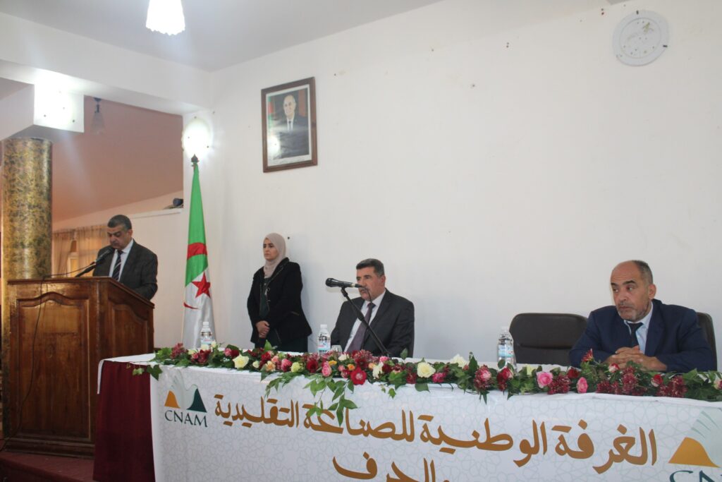 Chambre nationale de l'artisanat et des métiers : Plus de 460.000 artisans enregistrés au niveau national 
