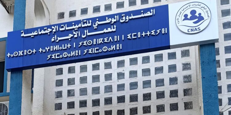 Prise en charge des patients : La CNAS veut rationaliser ses dépenses