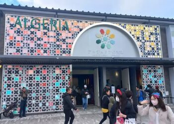 Osaka Kansai Expo 2025 : Le plan stratégique national de cybersécurité présenté au pavillon algérien