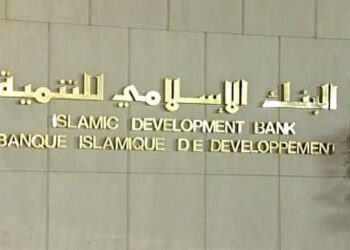 Les Assemblées annuelles du groupe de la Banque islamique de développement (BID), prévues du 19 au 22 mai à Alger