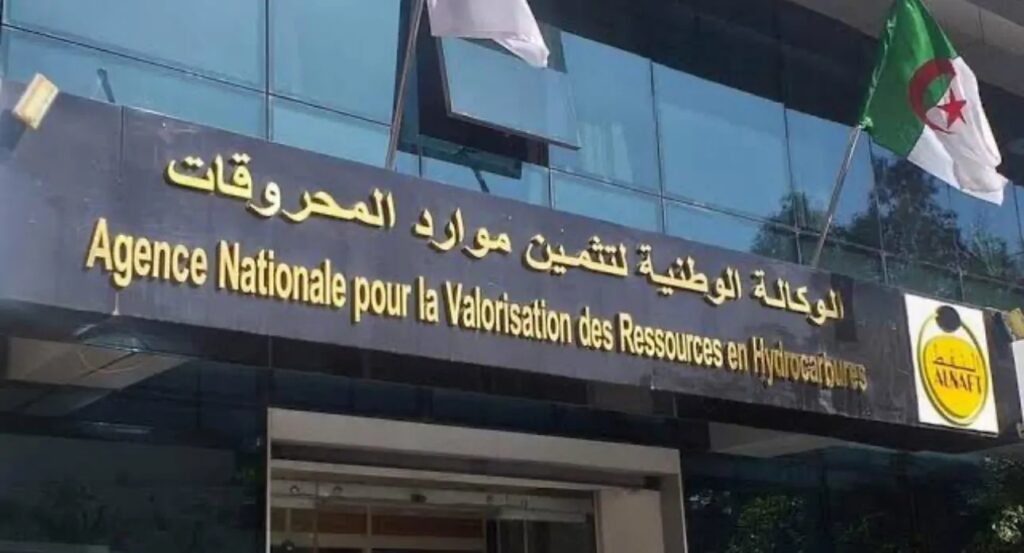 Agence nationale pour la valorisation des ressources en hydrocarbures (ALNAFT)