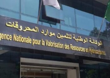Agence nationale pour la valorisation des ressources en hydrocarbures (ALNAFT)
